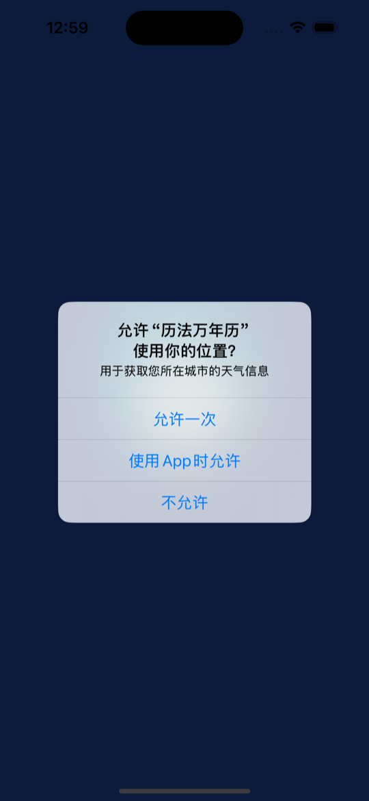 我的